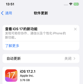 汇川苹果15维修站分享如何更新iPhone15的Safari浏览器 